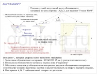 Так выглядит напольный люк АМО 1000пх1100 
